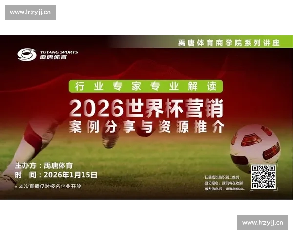 聚焦全球赛场体育新闻网站打造权威资讯新高地引领球迷实时阅读体验升级